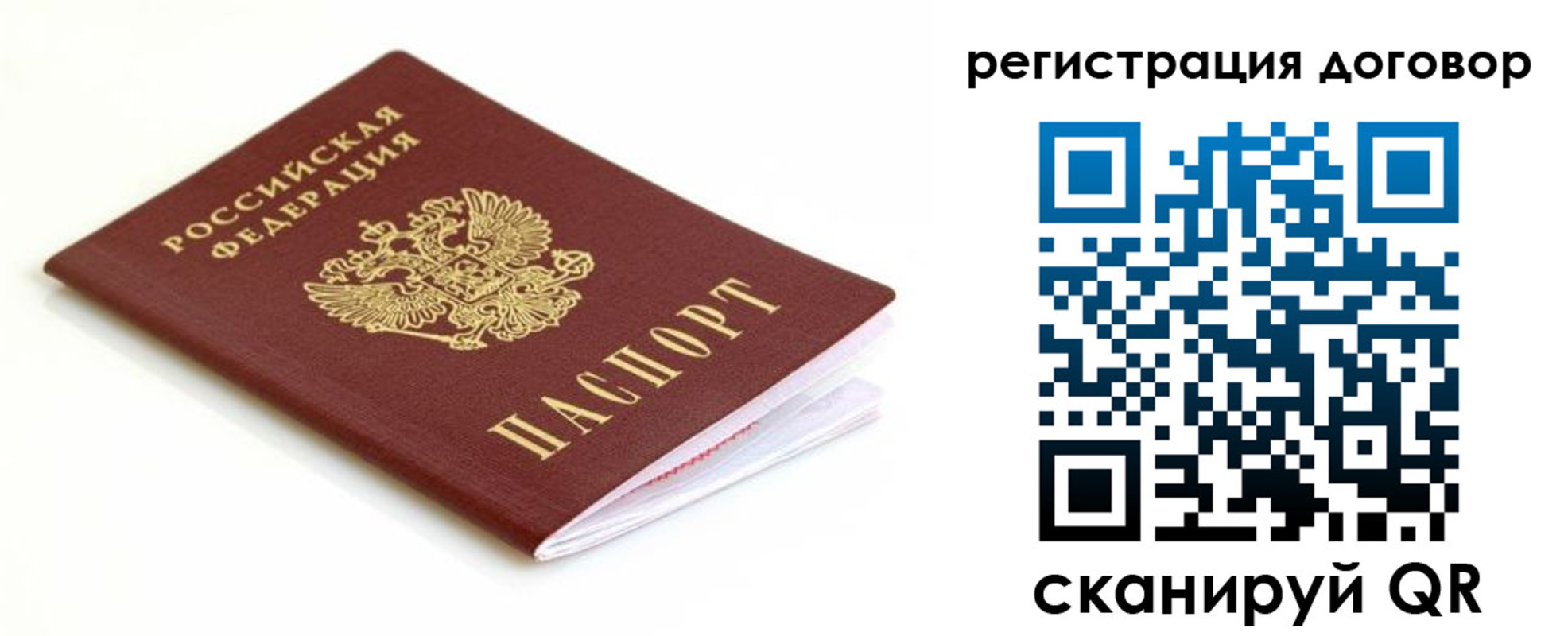 временная регистрация поиск в Грозном