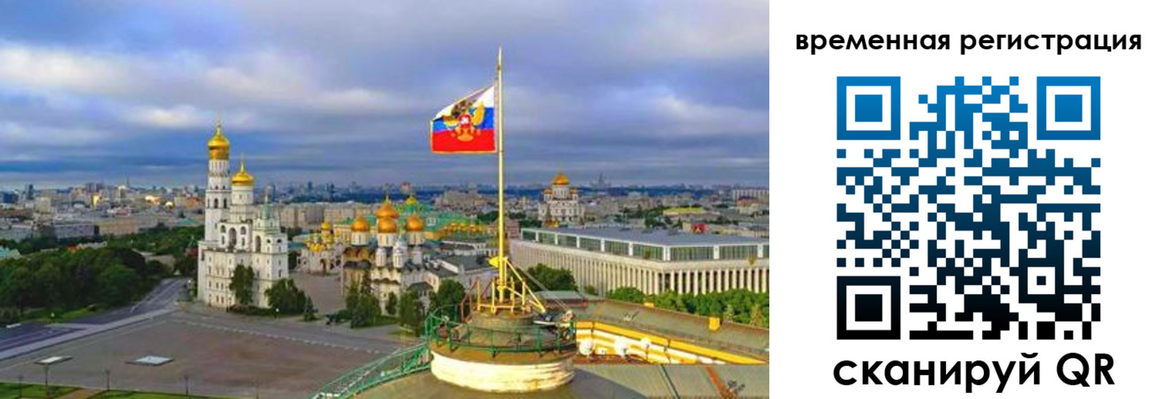 прописка в квартире в Грозном