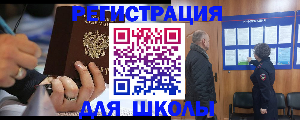 временная регистрация гарантия в Грозном